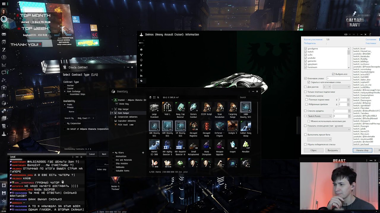 Hyperion с 8.5 миллиона навыков в ПвП | Eve Online