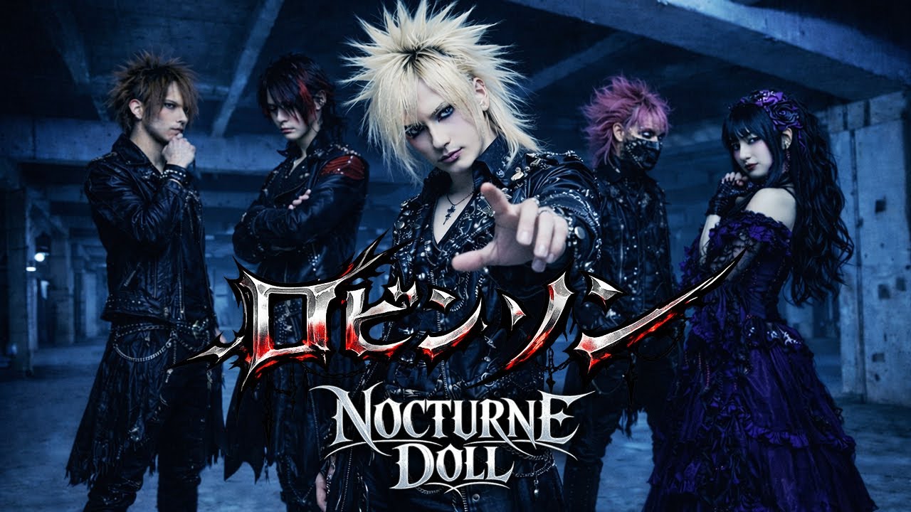 もしもスピッツの「ロビンソン」をビジュアル系バンドがアレンジカバーしたら #music #音楽