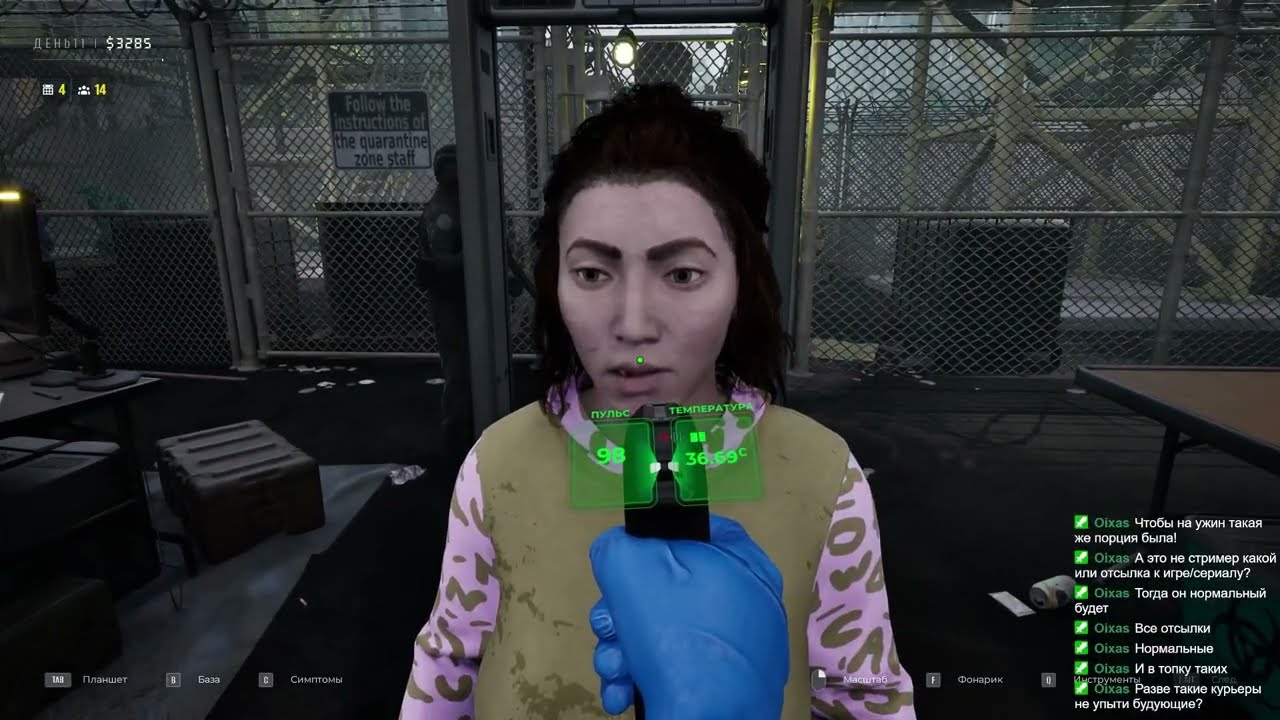 Развиваемся. Quarantine Zone: The Last Check #4