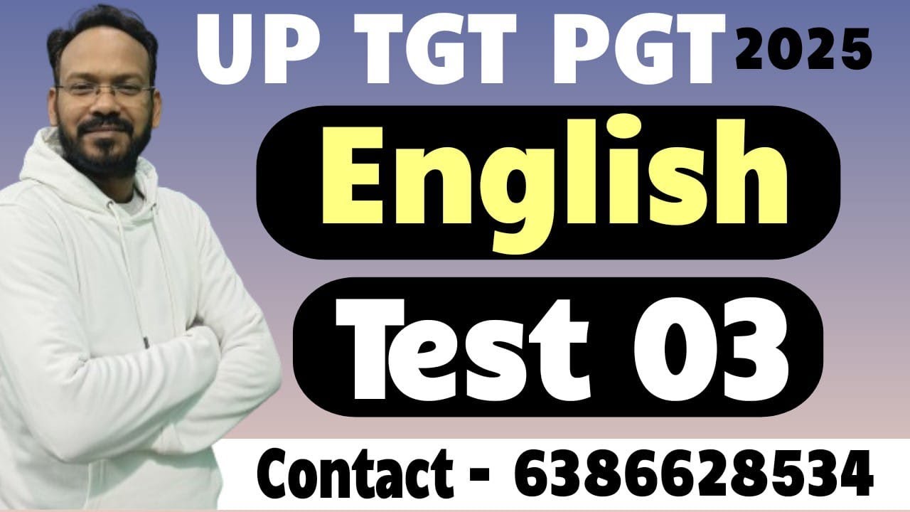 UP TGT PGT TEST 03 || ПРОВЕРЬТЕ СВОЮ ПОДГОТОВКУ || #ENGLISHDISCOVERY #ONLINETEST