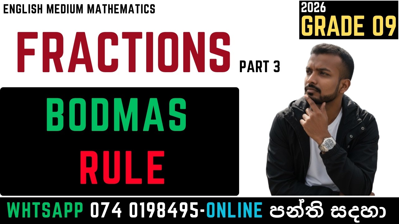 🟢BODMAS Rule එකෙන් තවත් සුපිරි ගණන් දෙකක් හදමු | Grade 09 Maths - ඉංග්‍රීසි මාධ්‍ය | Part 03