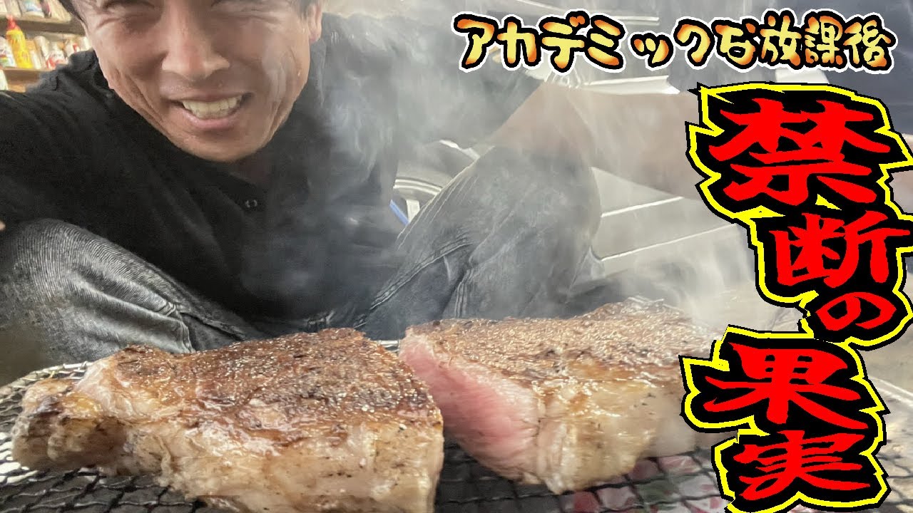 杏仁さんレーシング活動復活ストーリー【第18弾】28万キロエンジンを復活させる！魔改造された旧車を救出することが出来るのか？