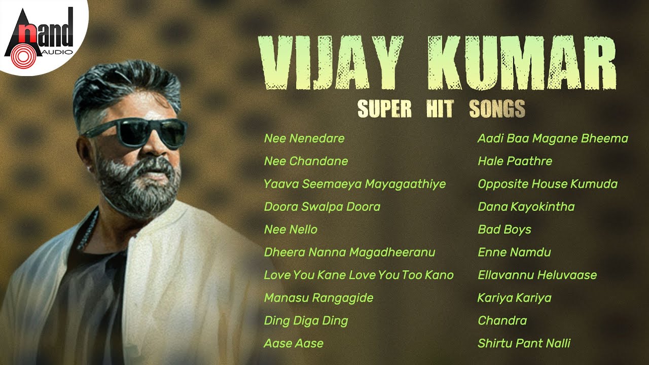 Vijay Kumar Super Hit Songs | Audio Jukebox | Kannada Selected Songs | #anandaudiokannada
