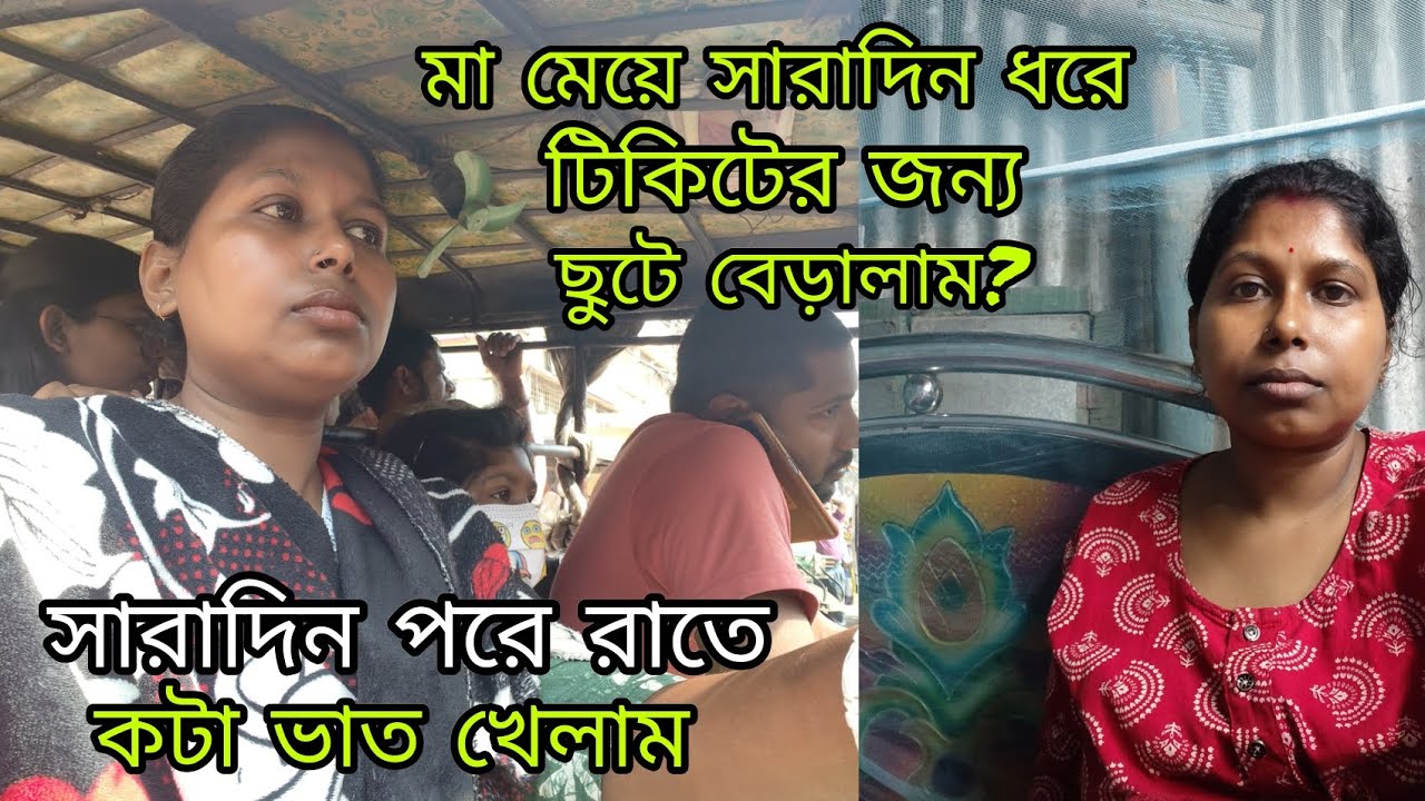 মেয়েকে সাথে করে না নিয়ে গেলাম বিশ্বাস করত না এক বছরের মধ্যে ৬ বার ভেলোরে যাওয়া। সারাটা দিনহয়রানী
