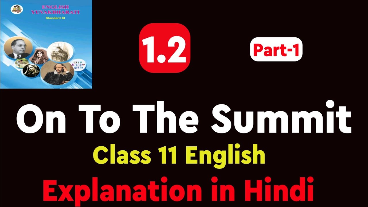 1.2 On To The Summit: We Reach The Top (Part 1) | Class 11 English Yuvakbharati | in Hindi