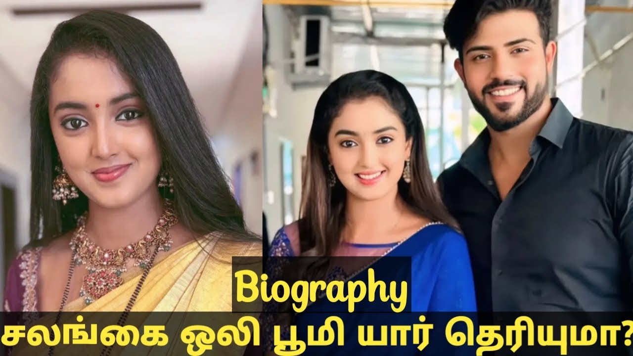 சலங்கை ஒலி சீரியல் நடிகை பூமி யார் தெரியுமா? Salangai oli bhoomi biography