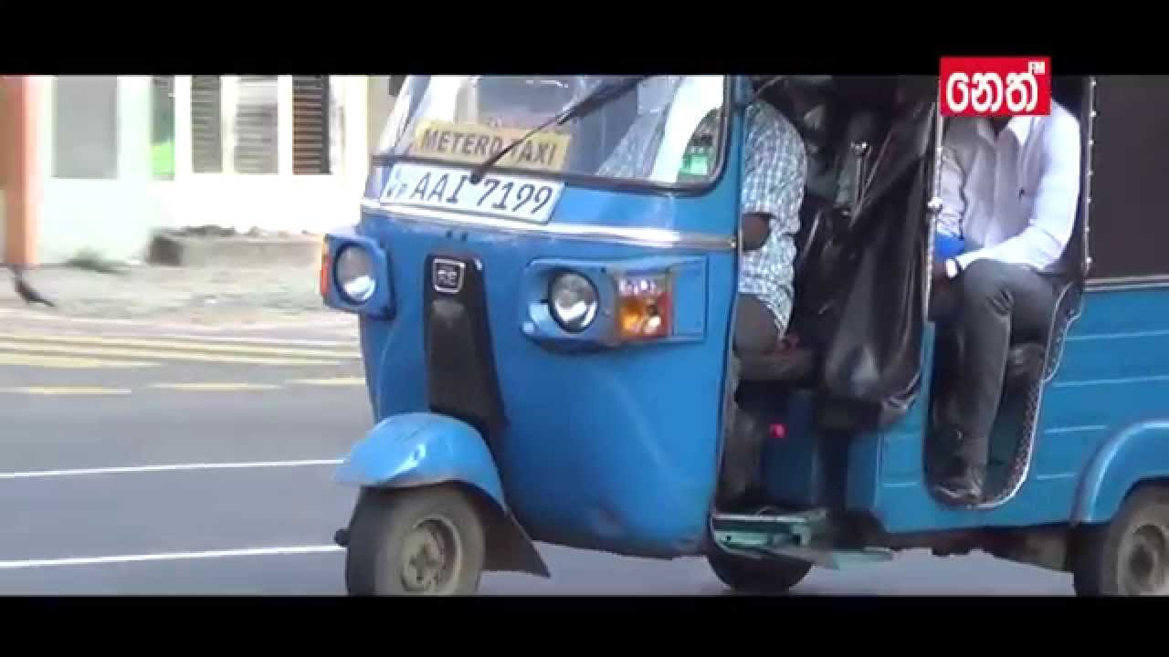 Neth Ibagathe | Three wheel Fare | www.nethfm.com
