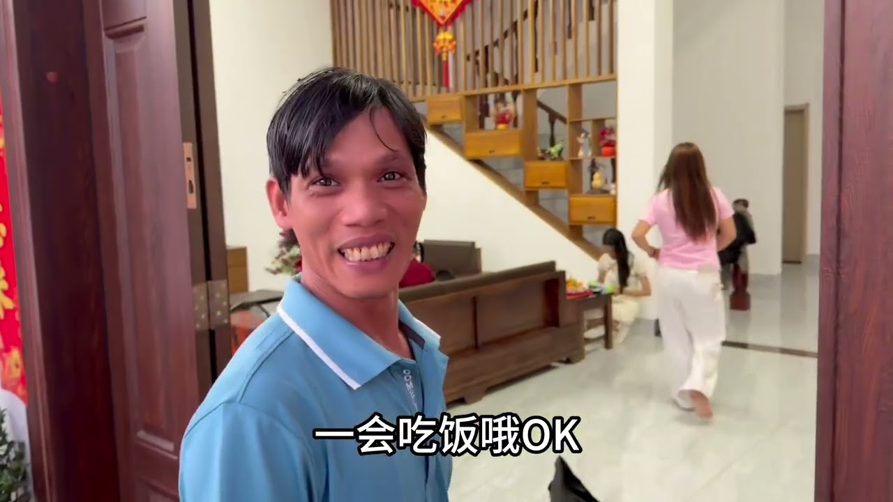 中国女婿在越南丈母娘家过新年，一家人吃团圆饭！！