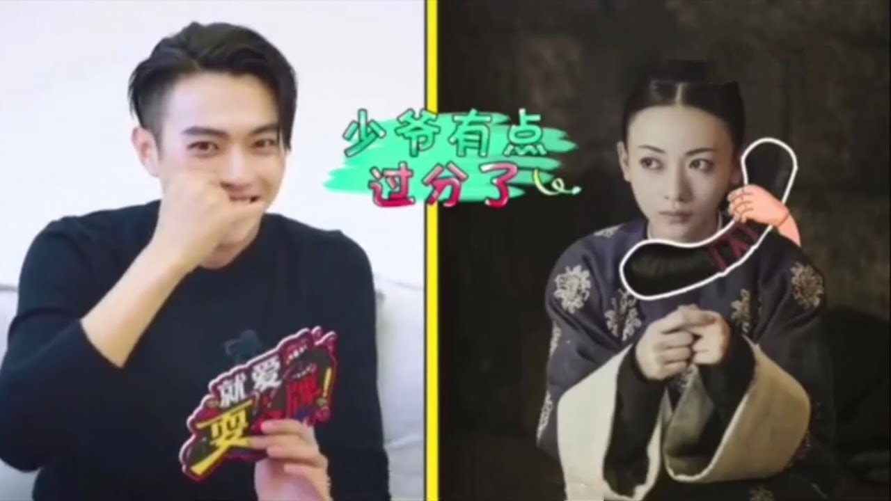 許凱✦當時我就震驚了(就愛耍大牌✰富察傅恆許凱皮一下很開心）