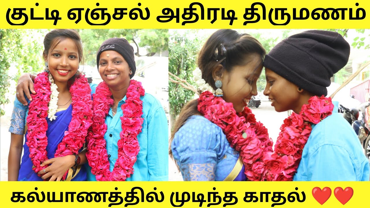 kutty Anjel அதிரடி திருமணம் 😳 கல்யாணத்தில் முடிந்த காதல் ❤Tamil Prank |Marriage Prank |Orange Mittai