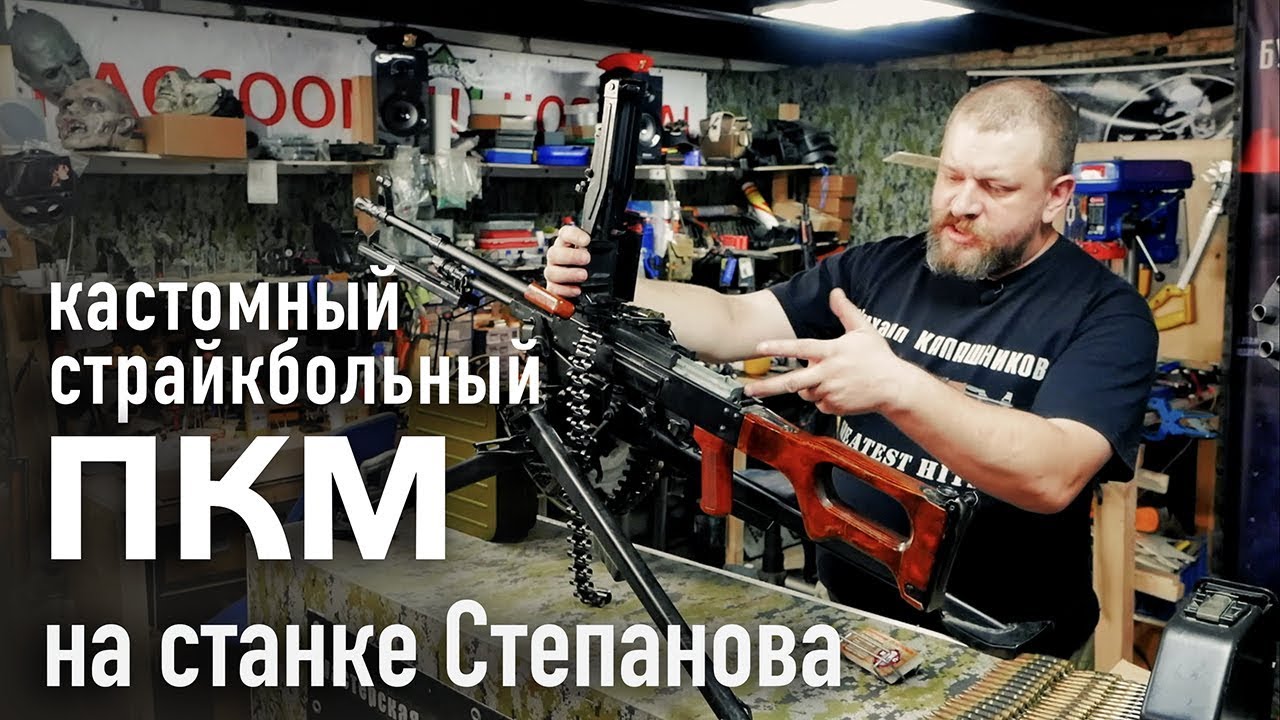 Эпический ПКМ на станке Степанова. Тюнинг и кастом от Horror Customs
