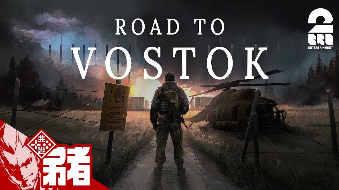 #1【Road to Vostok】新作ハードコアサバイバルFPS【弟者】
