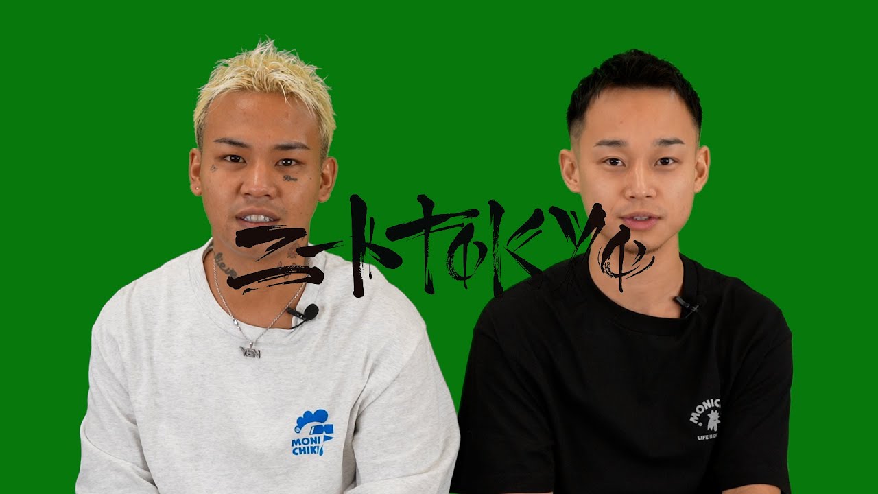 MONY & IKKI : 二人の出会い〜