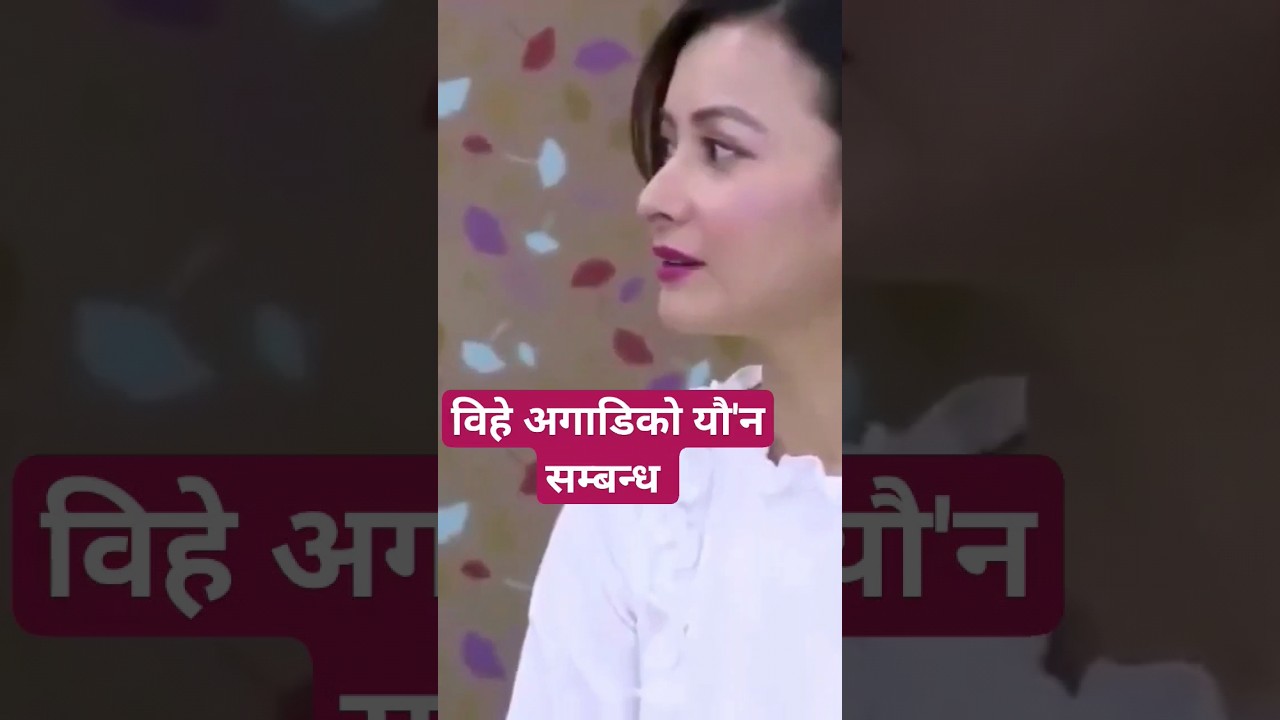 Namrata Shrestha