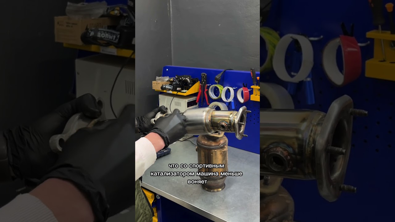 DOWNPIPE. What is it? What are the benefits?