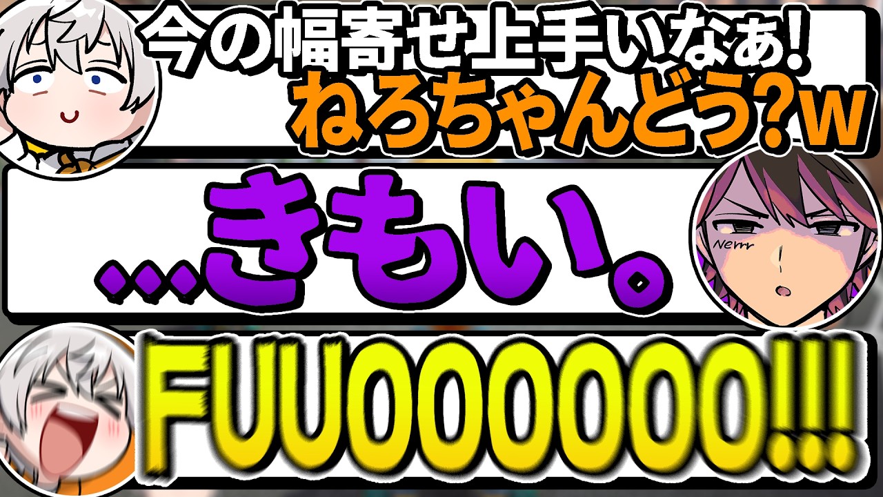 【ウザい】ねろちゃんに悪質な幅寄せして絶頂するアベレージwww【マリオカート８デラックス】