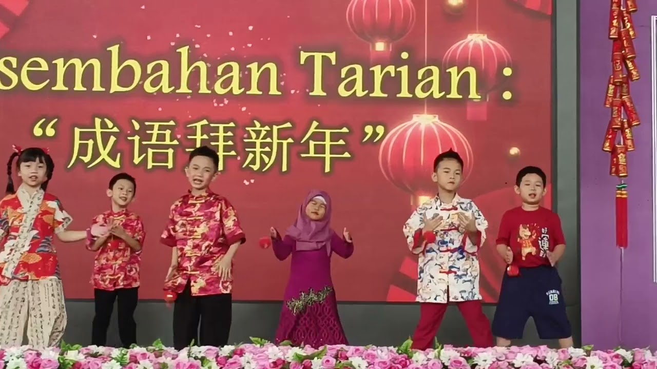 舞蹈表演：成语拜新年