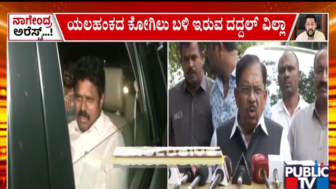 MLA Basanagouda Daddal Hasn't Gone Home After SIT Investigation | Public TV
