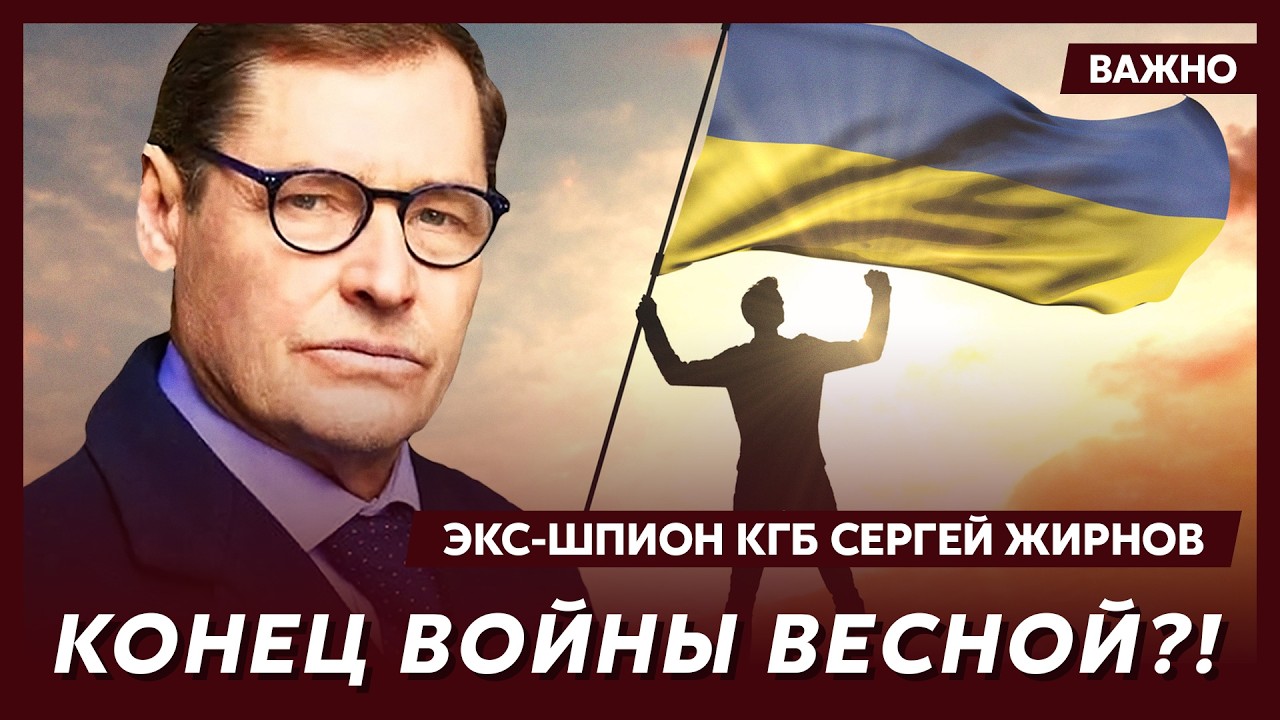 Экс-шпион КГБ Жирнов: У Трампа есть план «Б»! Вот он!