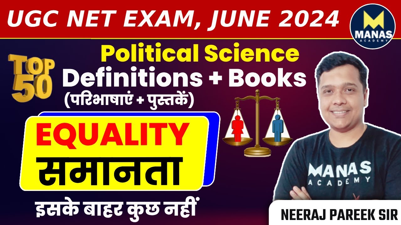 UGC NET EXAM JUNE 2024 | POLITICAL SCIENCE TOP 50 DEFINITIONS EQUALITY समानता | NEERAJ PAREEK SIR
