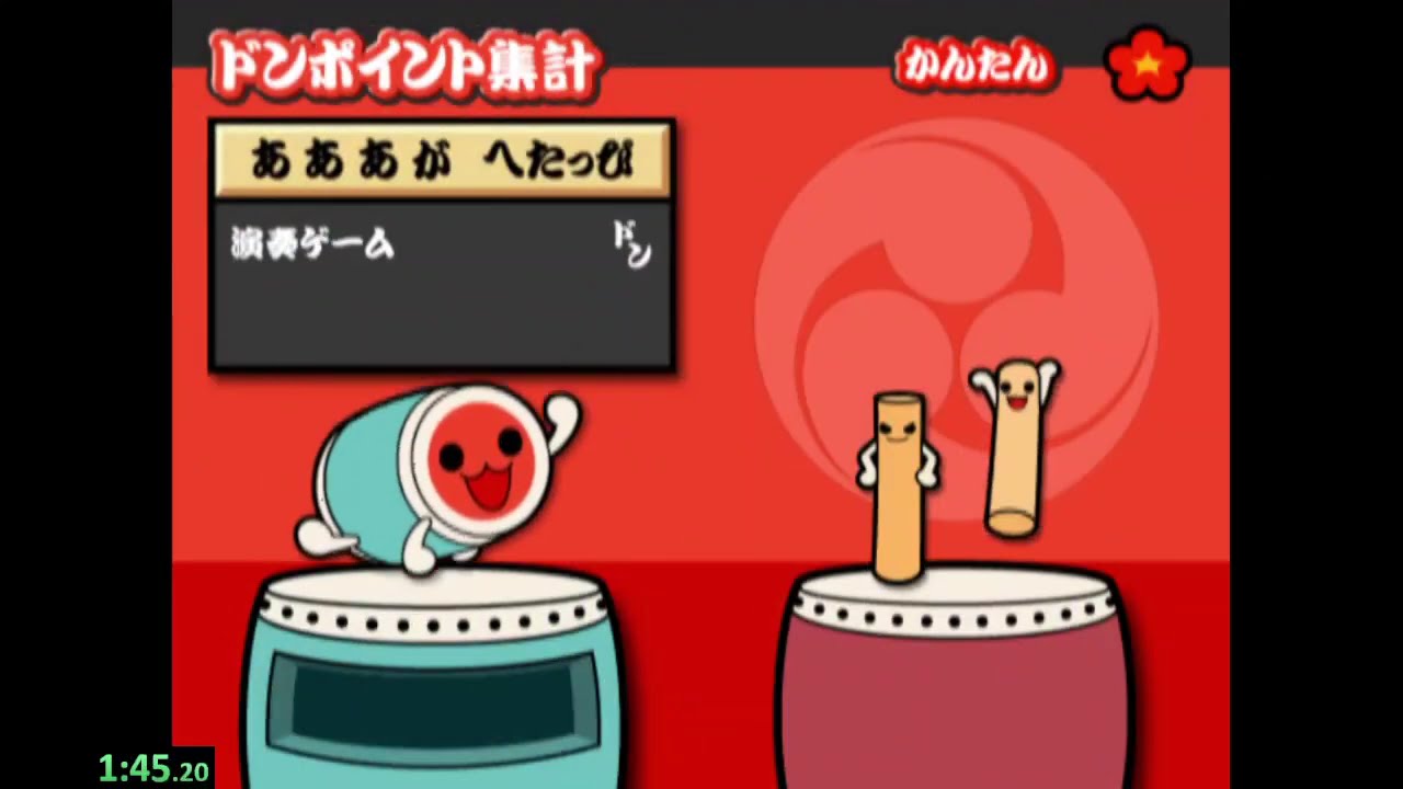 Taiko no Tatsujin: Go! Go! Godaime - 3 Songs Showcase in 5:29