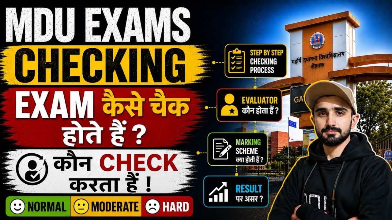 MDU Exam Checking || Mdu Result 2025 | Mdu Result || Mdu Exams Result | Mdu Result Update #mduresult