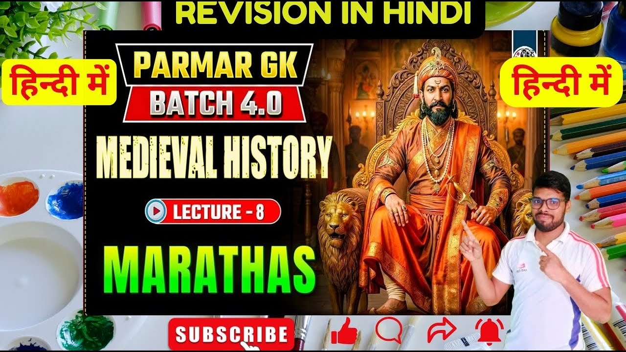 🚀MARATHAS🔥 | MEDIEVAL HISTORY LEC-08🔥 | Parmar GK 4.0 | SSC GK 2025 | AEROBOY