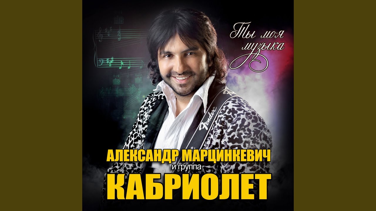 Ага, без тебя