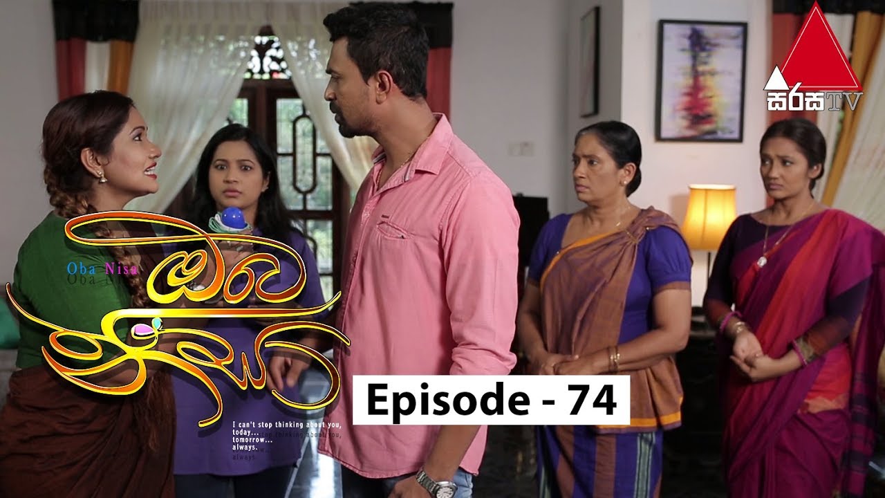 Oba Nisa - Episode 74 | 03rd June 2019