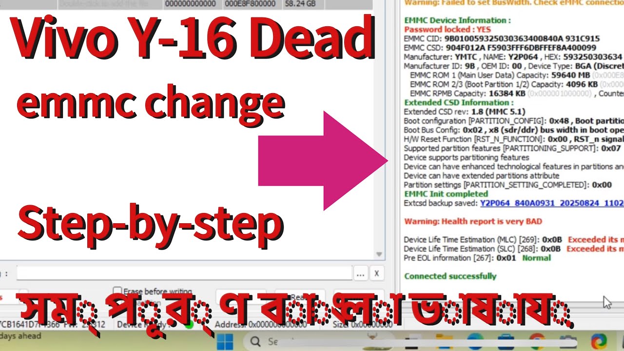 vivo y16 dead fixd & emmc change