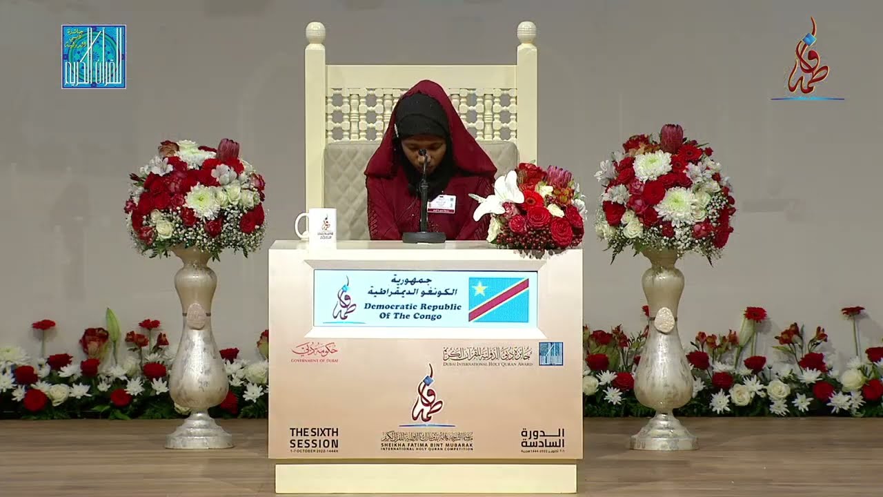 FATOUMATA ZAHRAI BONGENDA - #CONGO_DEMOCRATIC |#جمهورية_الكونغو_الدمقراطية فاطمة زهري بونغيدة   -