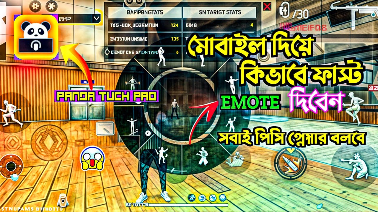panda touch pro দিয়ে কিভাবে ফাস্ট emote দিবেন 😲 phone diye ultra emote