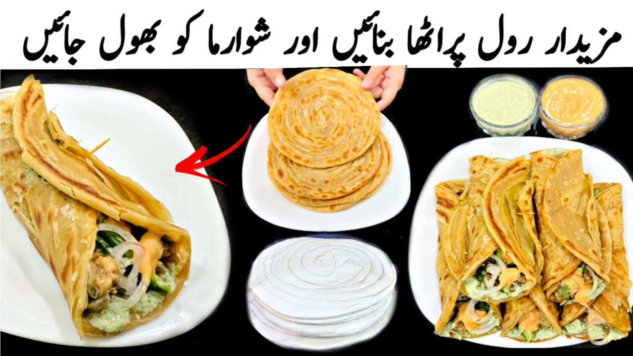 Chicken Shawarma Bhool Jain Ab Ye Chicken Paratha Roll Bnain | Homemade Frozen Paratha ||