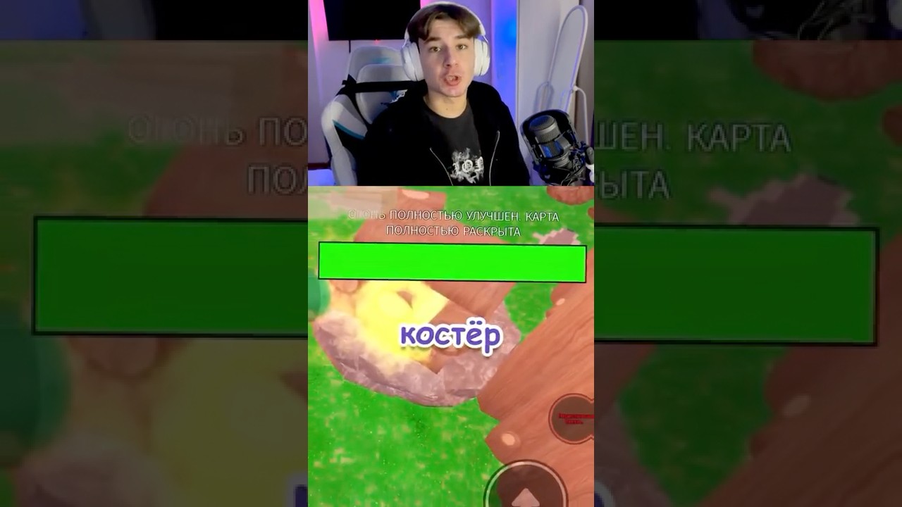 КАК ПРОКАЧАТЬ КОСТЕР ДО МАКСИМУМА В САМОМ НАЧАЛЕ В 99 НОЧЕЙ В ЛЕСУ!