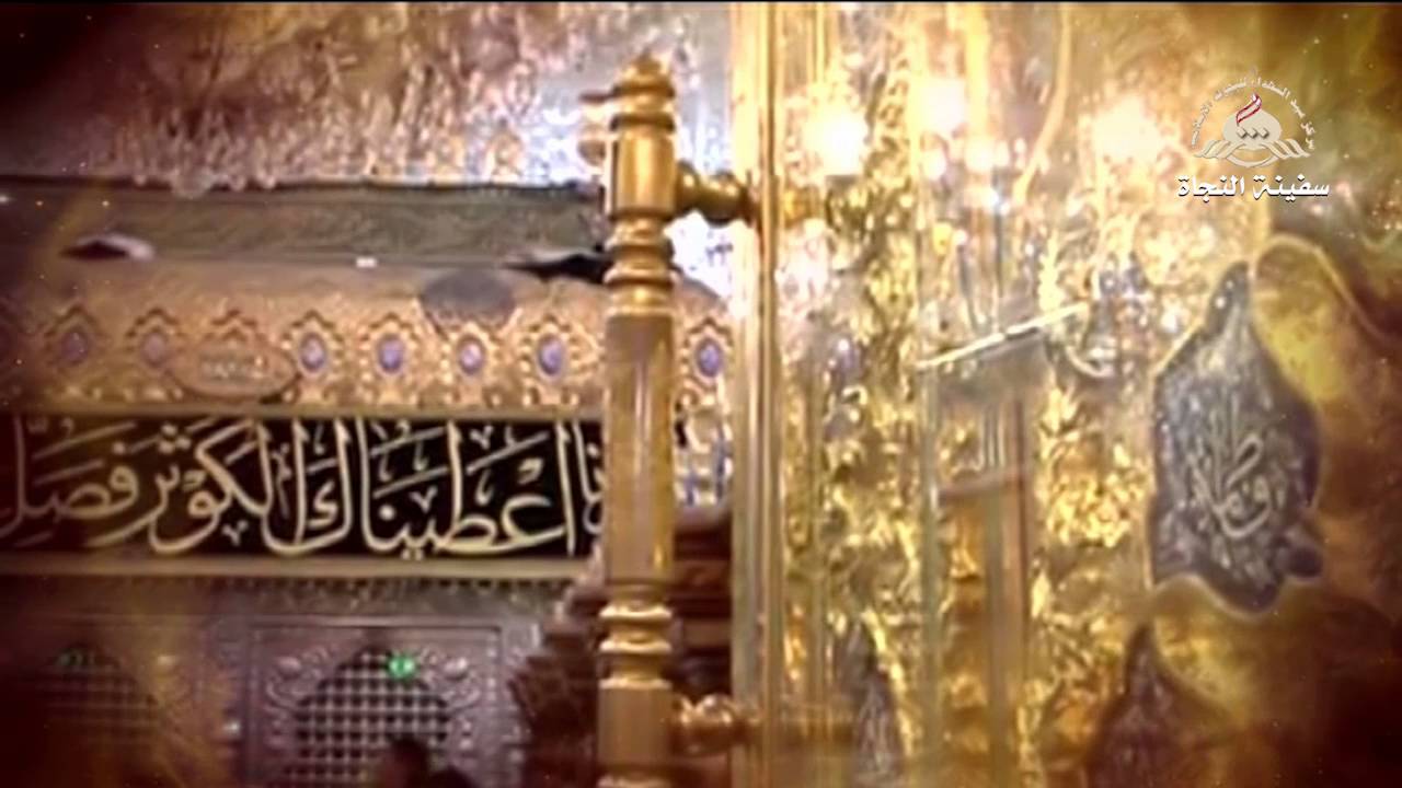 لبيك يا شمس التقى  - الحاج باسم الكربلائي