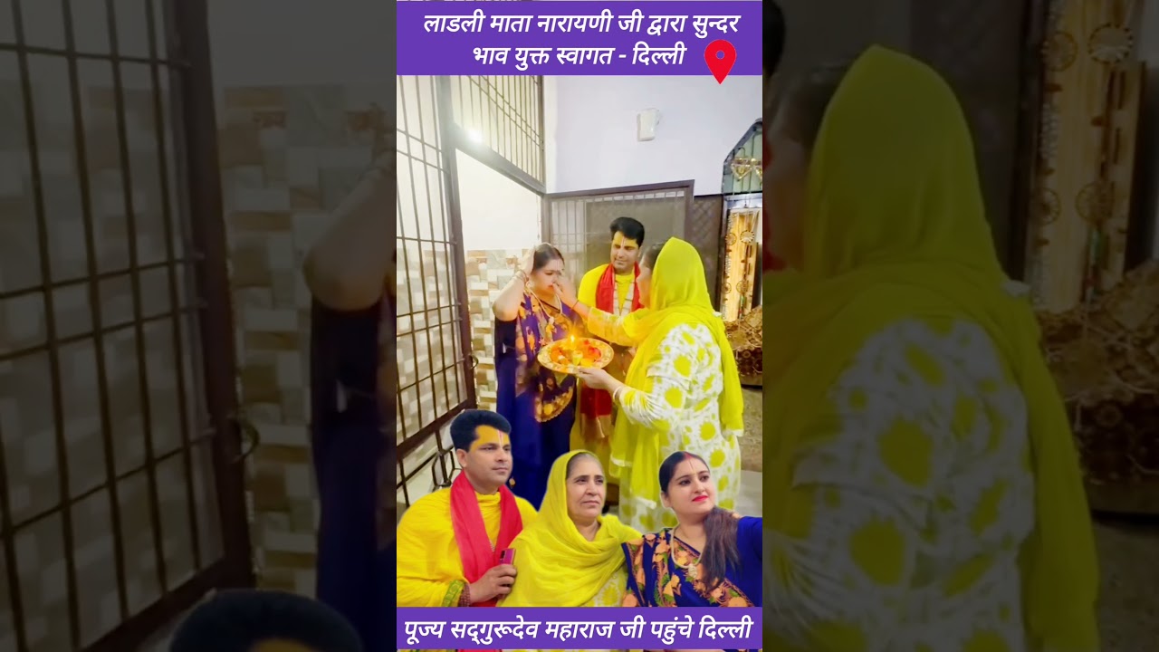 Dehli reached satguru dev maharaj ji