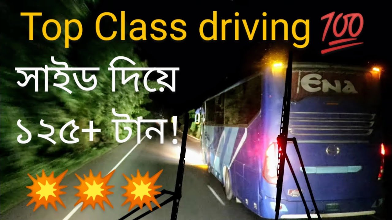 Top class driving😍 আমার দেখা এনা বাসের সেরা টান! Bus race in BD💥Thrilling driving by ENA & SHYAMOLI.