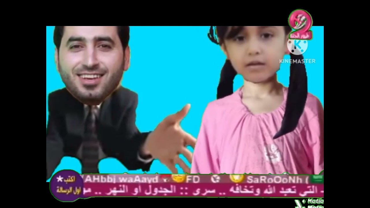 طيور الجنه 2  مباشر 7