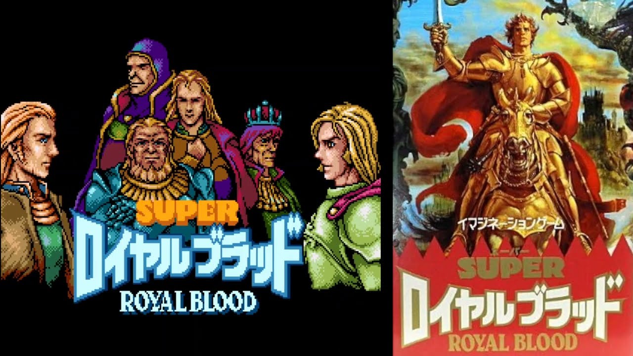 [ SFC ] スーパーロイヤルブラッド