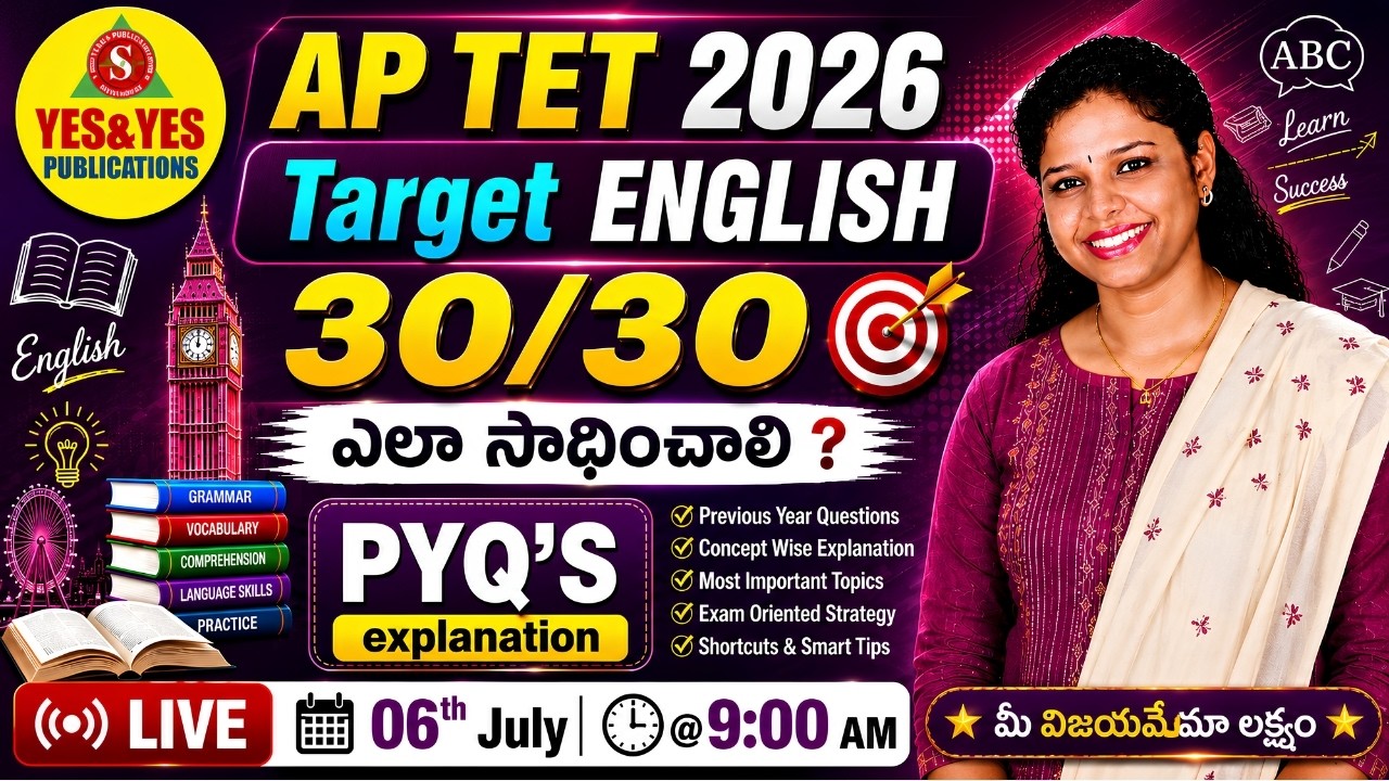 AP TET 2026 | Target ENGLISH 30/30 | PYQ&rsquo;s Explanation  Day - 07🔴LIVE 06-07-2026 @ 9am