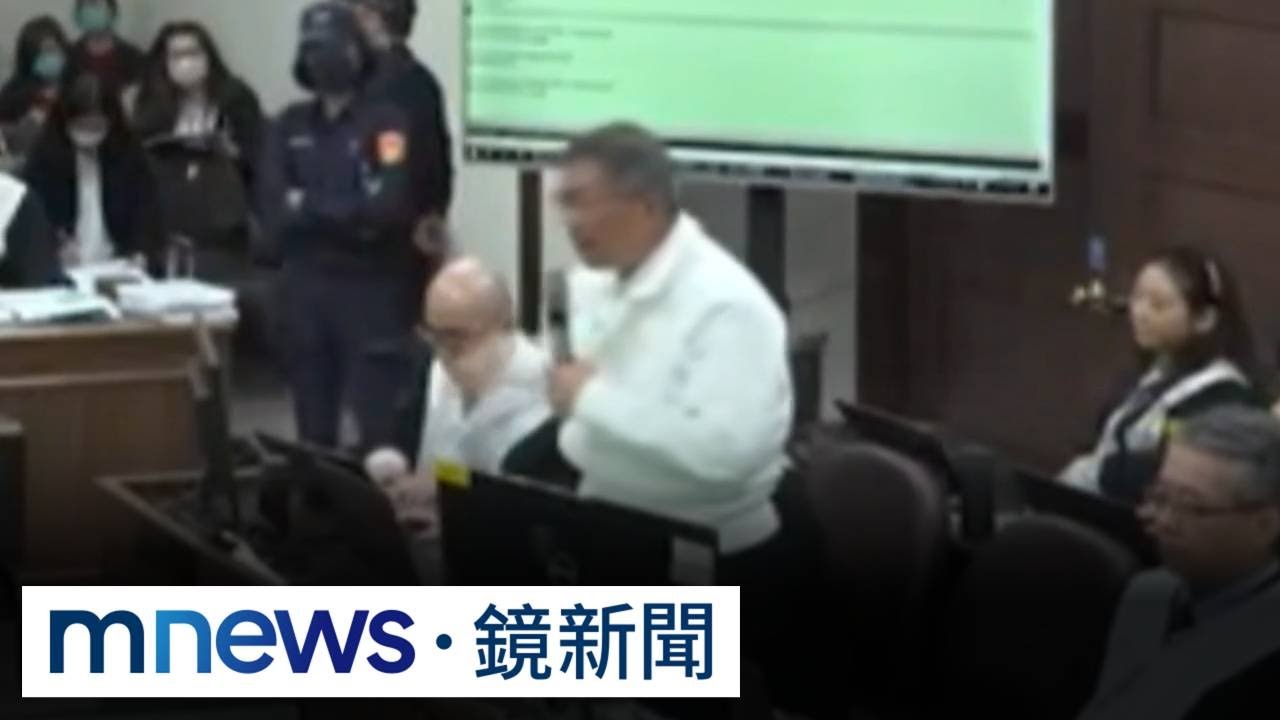 法庭辯論影片曝光！　柯文哲痛罵檢「很邪惡」｜#鏡新聞