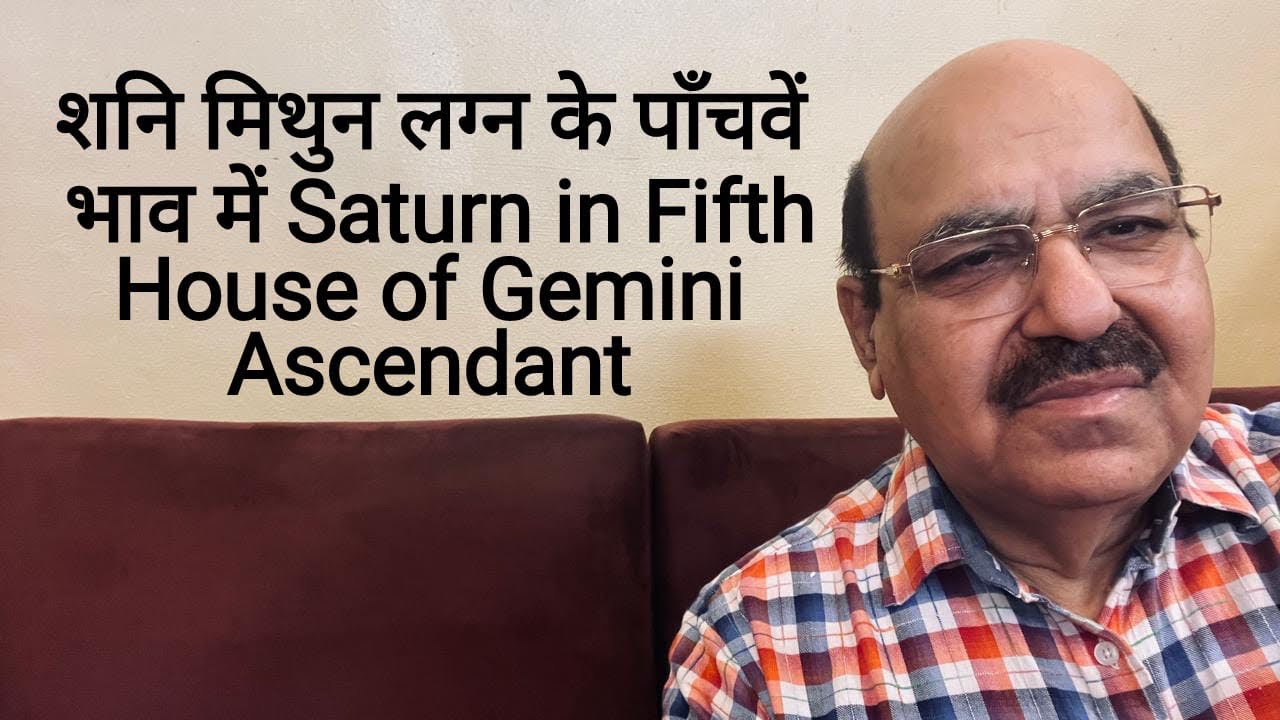 शनि मिथुन लग्न के पाँचवें भाव में Saturn in Fifth House of Gemini Ascendant/9899105355/9899102355