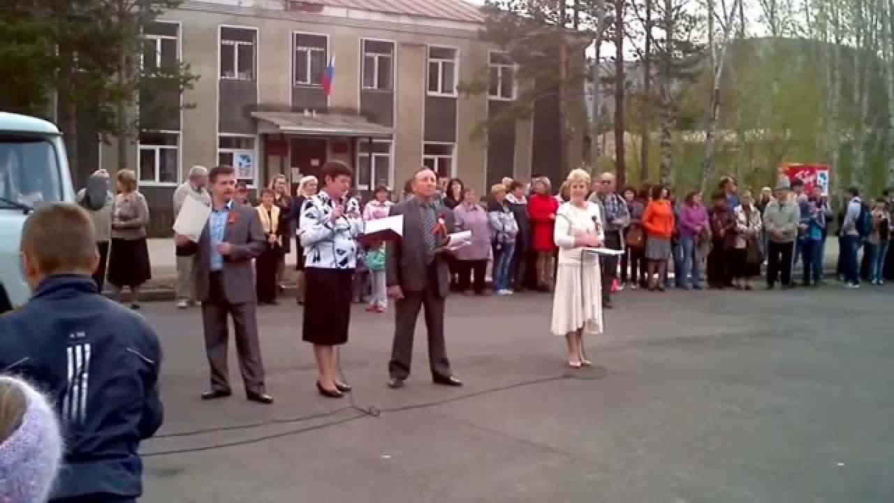 Солонешное открытие парка Победы 7 мая 2015