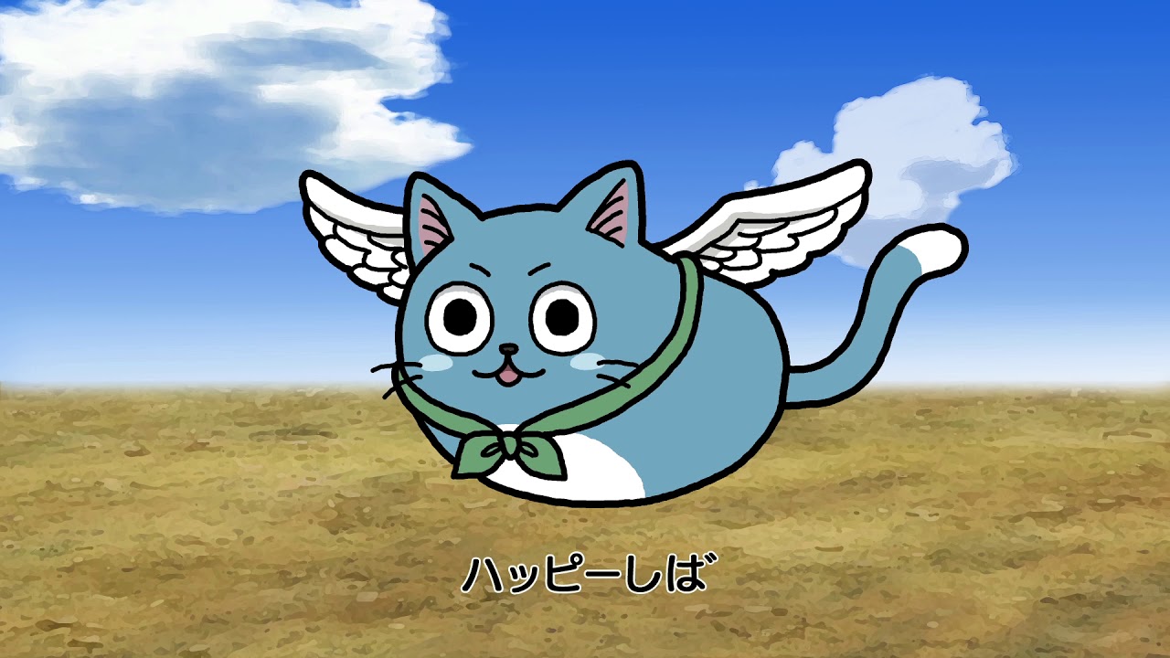 『FAIRY TAIL』×「豆しば」コラボ映像(30秒版)