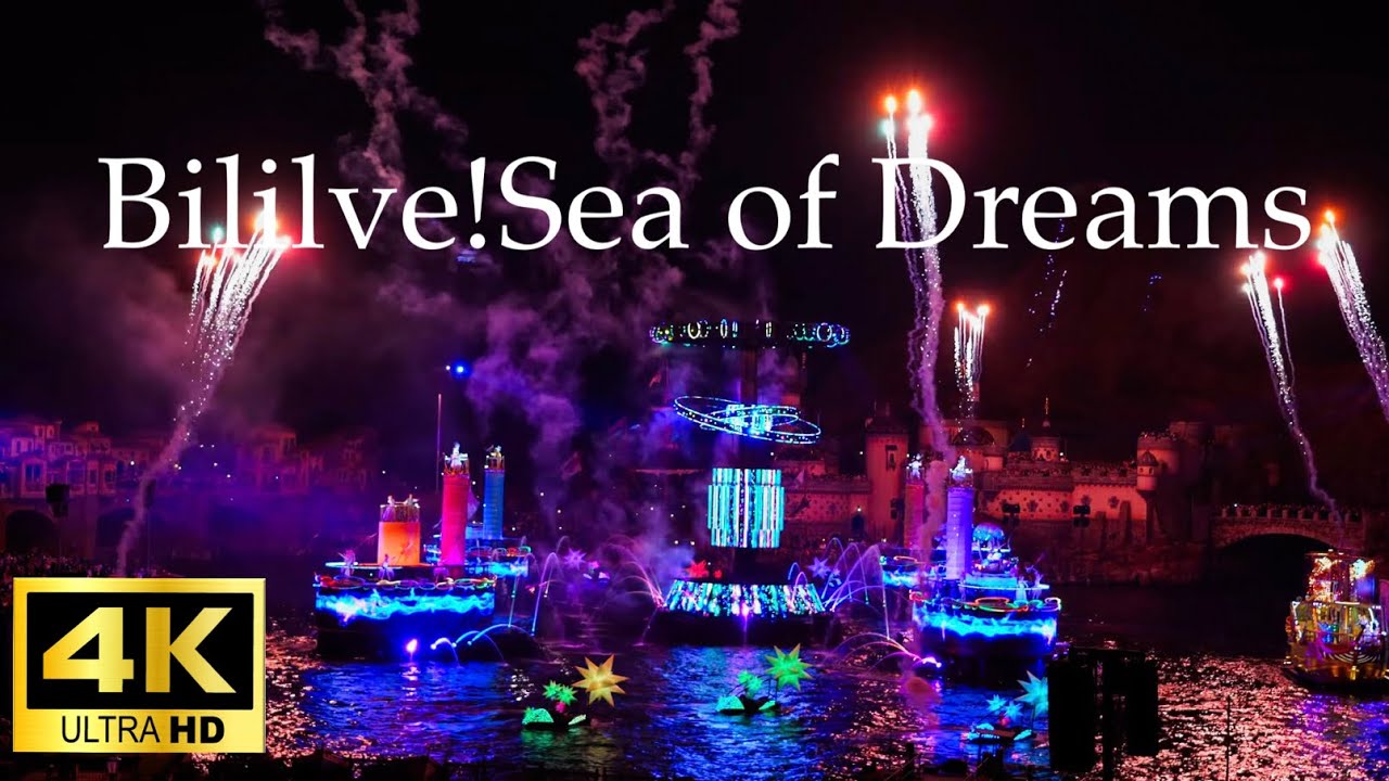 【4K HDR】ミラコスタハーバービューバルコニールームから見る / ビリーヴ！～シー・オブ・ドリームス～ /  Believe! Sea of Dreams / Tokyo Disney Sea