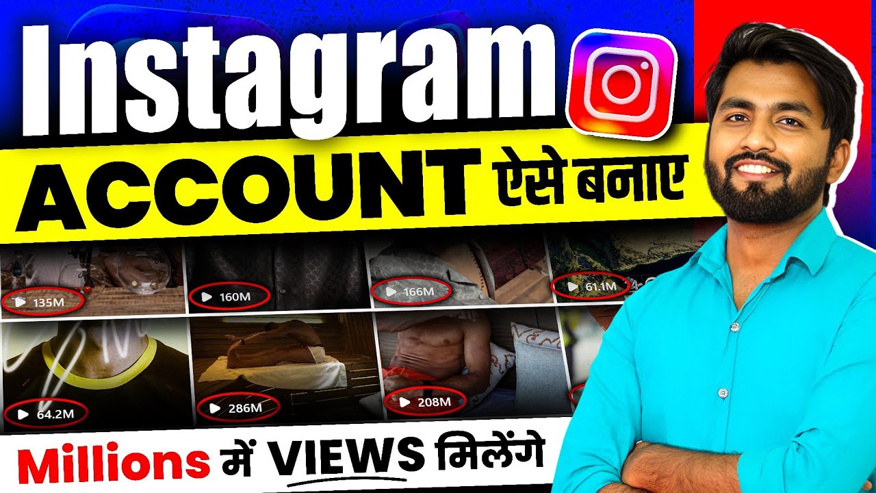 Instagram ki id kaise banaye | How to create Instagram account | instagram account kaise banaye 