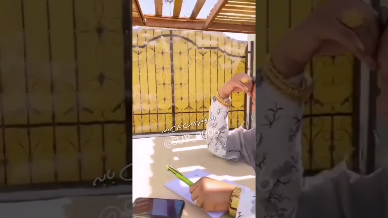 ناسْ يهايوني ابكي بكي الراحة // صوري