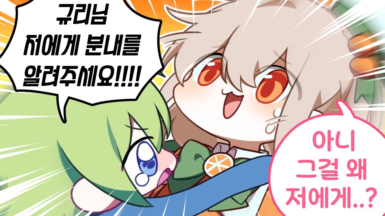 남자(?)에게 분내 배우기