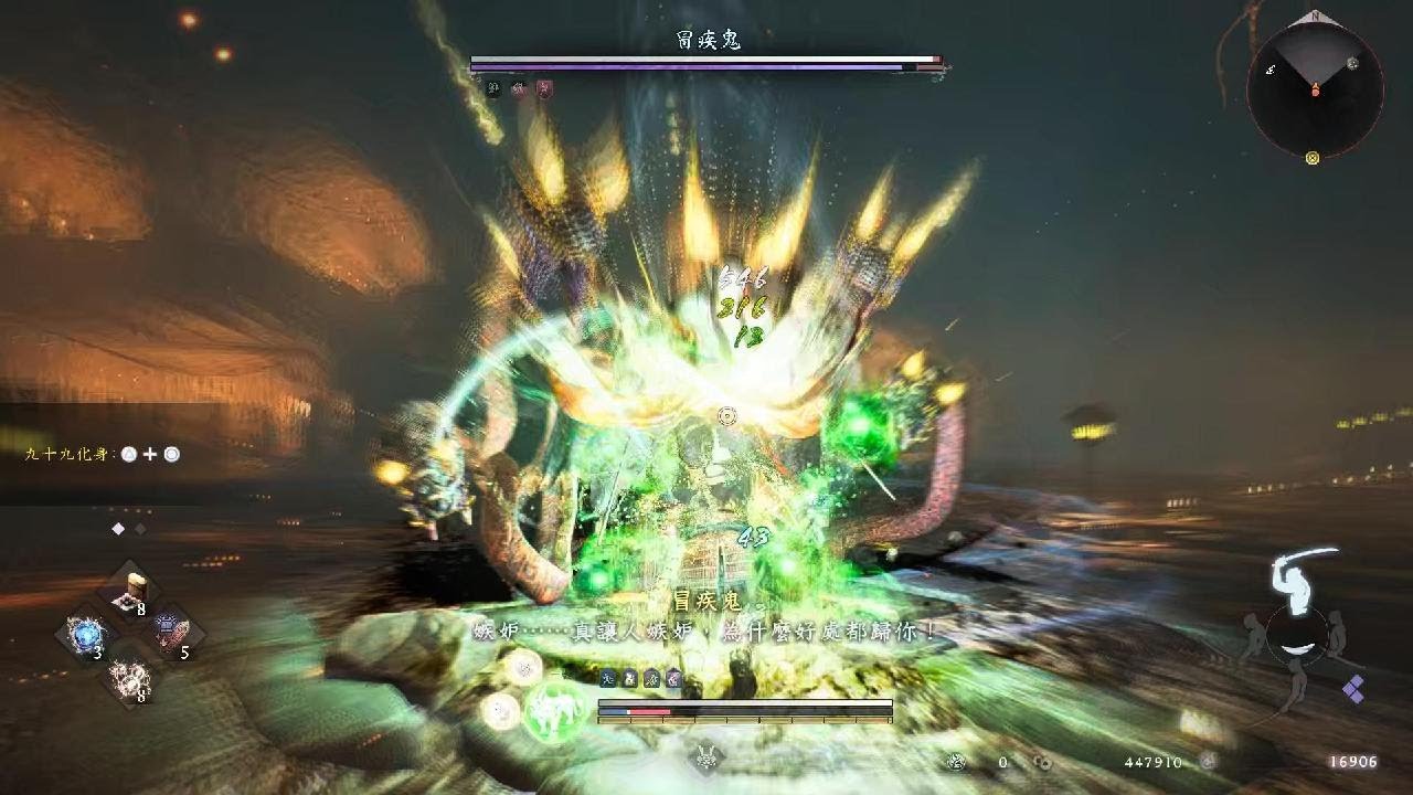仁王３ 冒疾鬼 太刀 血牛不講武德流