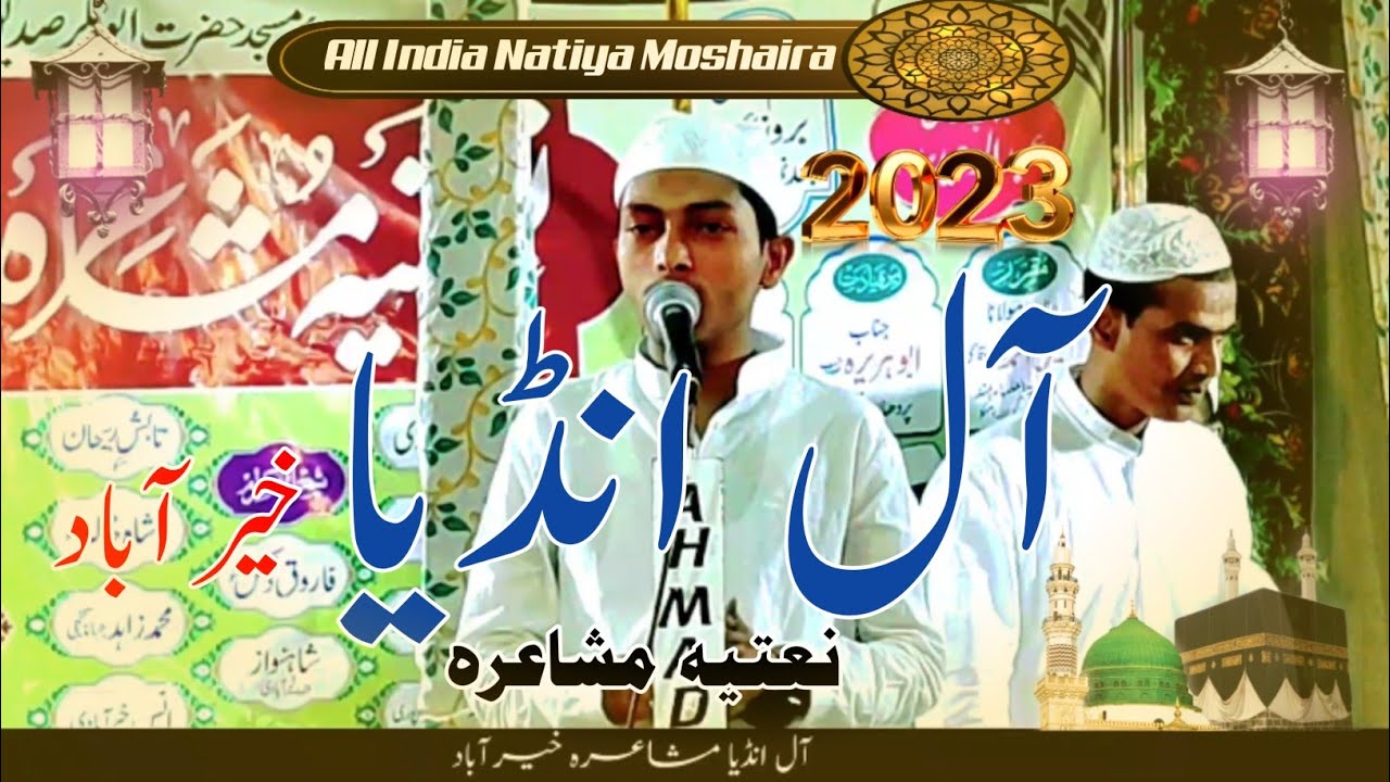 All India Natiya Moshaira||New Naat||Emotional Naat||Heart Touching Naat||Osaid Ahmad Osaid